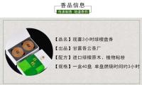 Ahora me gustan muchos platos de incienso tibetano. El sándalo verde Yucai hecho a mano de Xizang es auspicioso, cinco limpio y pacífico - details 3