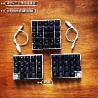 X5e Trisomy Teclado Separado Personalizado: Hot Swap Cableado Modo Único, disposición Ortogonal Inline, Teclado Mecánico Con Sistema Hot Swap, RGB Iluminación Configurable, Compatible Con QMK, Ideal Para Gamers. - details 5