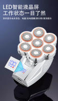Maquinilla de Afeitar Eléctrica con Cabeza Magnética 7 Cuchillos para Afeitar la Cabeza y Todo el Cuerpo Pantalla Digital Doble Propósito - details 11