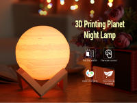 Lámpara de mesa de luz 3D con estampado de Júpiter, lámpara de Luna colorida, recargable, cambio táctil, Usb, luz Led nocturna, decoración del hogar, regalo creativo - details 0