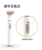 Afeitadora popular Máquina de depilación para partes privadas Recortadora de cejas de afeitado para mujeres Afeitadora doméstica multifuncional 5 en 1 para hombres y mujeres - details 10