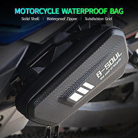 Bolsa lateral impermeable para almacenamiento de herramientas para motocicleta Benelli Trl502 Trk502X Trk 502 X 502C BJ500 t600 t150 Accesorios de moto - details 1