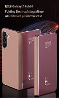 Funda Inteligente para Samsung Galaxy Z Fold Funda de Cuero con Revestimiento de Espejo - details 0