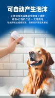 Nuevo dispositivo automático de baño con grifo de espuma, ducha de aumento de presión, herramienta de limpieza y aseo para perros - details 1