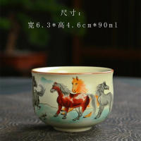 Ru Kiln Rice Yellow Master Kung Fu azul y blanco, té Personal para el hogar, taza de degustación de cerámica grande - details 7