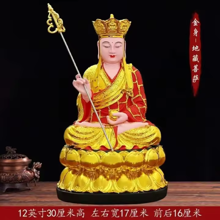 Adorno de Buda rey tibetano de resina, accesorios Feng Shui, escultura de estatua para decoración del hogar y sala de estar, 1 Uds. - 1