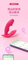 Juguetes sexuales, teléfonos móviles, control remoto inalámbrico remoto, saltar huevos, salir a entrenar, usar dispositivos de autodefensa femeninos, electrodomésticos sexuales, juguetes sexuales para adultos - details 2