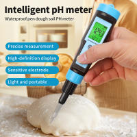 Medidor de PH de los alimentos, medidor profesional de alta precisión, temperatura, Sensor de pH, Analizador de acidez para carne, enlatado, queso, masa, agua, 0,00 ~ 14.00pH - details 1
