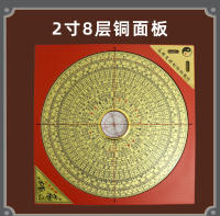 Feng Shui latón tres en uno brújula de disco integral medición de alta precisión de dirección Bagua Luo Geng lote - details 17