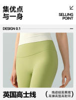 Pantalones de Yoga Nude Alo Pantalones Deportivos de Fitness para Mujeres Alta Cintura - details 2