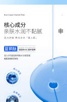 Mascarilla Facial con péptido de cobre azul, 20 unidades, antienvejecimiento, hidratante, polvo liofilizado, mascarilla para dormir sin lavar, cuidado de la piel - details 4