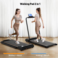 Formill FT51 cinta de correr eléctrica plegable para caminar, máquina de ejercicio en casa de 1-10 km/h, equipo de Fitness con Motor de 2,5 HP, cintas para correr - details 2