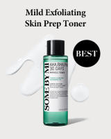 SOME BY MI Crema para ojos con suero de retinol suave al 0,1% de triple acción avanzada + reactivación intensa + 1,01 oz + 1,01 oz para signos de envejecimiento facial y - details 11