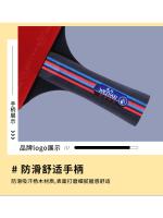 Raqueta de tenis de mesa de cuatro estrellas, juego de raqueta de tenis de mesa de entrenamiento para estudiantes, raqueta horizontal de álamo, pegamento inverso de doble cara genuino - details 6