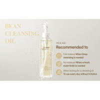 Bean cleansing oil recommendation