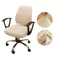 2 unids/set funda para silla de oficina fundas elásticas de Jacquard elásticas de Color sólido para silla de escritorio y ordenador - details 7
