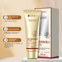 Crema de Recombinante de Colágeno Dorado Reduce las Arrugas Hidrata y Suaviza la Piel 30ml/50g - details 6