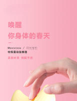 Juguetes sexuales, versión de alta gama Moonlight gemstone, huevo vibrador sexual femenino, masturbador sexual, succión vibrante, coqueteo masculino y femenino, productos para adultos - details 0