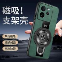 Funda a prueba de golpes para Realme GT7 Pro neo 7, Funda protectora de cuero magnética mate con soporte para Realme GT 7 Pro - details 0