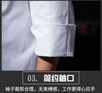 Uniforme de Chef de comida occidental para hombres y mujeres, conjunto de manga larga, pastelería, hornear, cocina, ropa de trabajo, logotipo de moda, Otoño e Invierno - details 11
