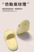 Pisando mierda zapatillas eva verano de las mujeres interior casa antideslizante baño baño fondo suave fondo grueso pareja zapatillas - details 3