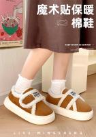 Zapatillas cálidas de algodón para hombre y mujer, zapatos de plataforma de invierno, suela gruesa de felpa suave, calzado para el suelo del hogar con tacones - details 0