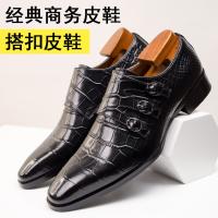 Zapatos de cuero transpirables de vestir para hombre con relieve. - details 0