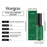 La solución para el cuidado del cabello HOEGOA hidrata suavemente, nutre el cuero cabelludo, dejándolo suave e hidratado. - details 0