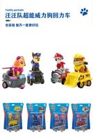 Vehículo genuino de la Patrulla Canina Chase Skye Marshall, juego de coches extraíbles, bloques de construcción, figura de Ryder, juguetes para niños, regalos de cumpleaños - details 4