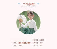 Conjunto de cara de caballo antiguo para niña Hanfu, falda fina de estilo chino para niñas pequeñas, ropa infantil de primavera, traje Tang hecho por Ming - details 2