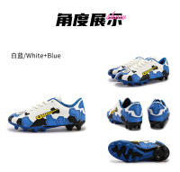 Zapatos de fútbol, zapatos de entrenamiento profesional para hombres y mujeres, son transpirables y antideslizantes. - details 10