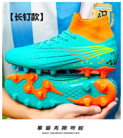 Zapatos de fútbol de los hombres AG hierba TF uñas rotas césped entrenamiento zapatos de competición - details 20