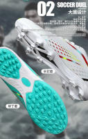 Zapatos de fútbol para hombres y mujeres TF uñas rotas competición zapatos de entrenamiento deportivo. - details 6