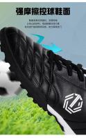 Zapatos de fútbol para hombres de interior, botines de fútbol profesionales para niños, botas de campo de fútbol antideslizantes, zapatillas de deporte antideslizantes para partido rápido - details 7
