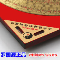 Compás de Feng Shui de Cobre Puro de Alta Precisión 3 a 10 Pulgadas Diseño Antiguo - details 37