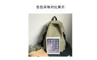 Mochila de nylon de moda sólida Estilo japonés para mujeres Ligera para secundaria y universidad - details 5