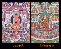 Una variedad de retratos, Dios de la riqueza, pinturas colgantes de Xizang, Buda Thangka de hilo dorado montado a mano Prade, 125 cm - details 17
