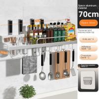 Estante de Aluminio Espacial Ahorro de Espacio, Sin Aros, Soporte Antirrojo para Cuchillos, Vajillas, Botellas de Especias Montado en la Pared - details 41