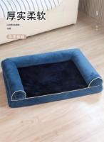 Cama Ortopédica para Perros, Sofá Lavable para Mascotas con Funda Lava - details 9