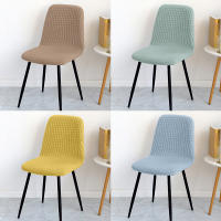 Funda de silla de respaldo corto de Color sólido, fundas de asiento, fundas para sillas de Bar de Hotel, fundas de poliéster para sillón de casa para el hogar - details 4
