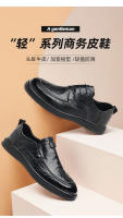 Zapatos de Cuero de Vaca de Primavera Zapatos Formales de Negocios para Hombres con Suela Suave - details 5