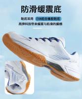 Nuevas llegadas de zapatos de tenis de mesa deportivos resistentes al desgaste y antideslizantes, zapatos de bádminton - details 1