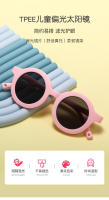 Gafas de sol lindas polarizadas del bebé de la exportación del marco redondo de los niños, gafas a prueba de rayos UV - details 0