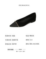 Nuevo estilo elegante de celebridad, cadena dorada, zapatos individuales de tacón bajo, zapatos individuales casuales - details 1