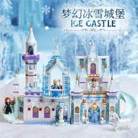 Serie de hielo y nieve sirena compatible con bloques de construcción, Castillo de montaje de princesas, juguetes de rompecabezas - details 11