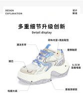 Película absorbente suela papá zapatos mujer 2024 nuevos zapatos casuales mujer plataforma zapatillas mujer zapatos de moda moda - details 2