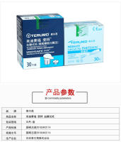 Medidor de glucosa en sangre Terumo Medisafe Fit, lector FIT Meidi Saifu importado de Japón, medidor de glucosa en sangre Feite para diabetes - details 3