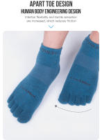 Calcetines deportivos de corredor AONIJIE E4109S actualización de par bajo corto perfectos para zapatos de carrera maratón de pie descalzo - details 3