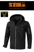 Chaqueta de Veler de Impermeable Cálida de Viento Traje Suave para Hacer Pesca al Aire Libre en Otoño e Invierno para Hombres y Mujeres - details 7