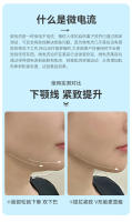 Nuevo Instrumento de Belleza para el Cuello Tratamiento de Productos, Cuidado de la Piel Facial con Luz de Siete Colores, Eliminación de la Línea del Cuello, Introducción, Promoción Multifunción de Microcorriente EMS Reafirmante - details 6